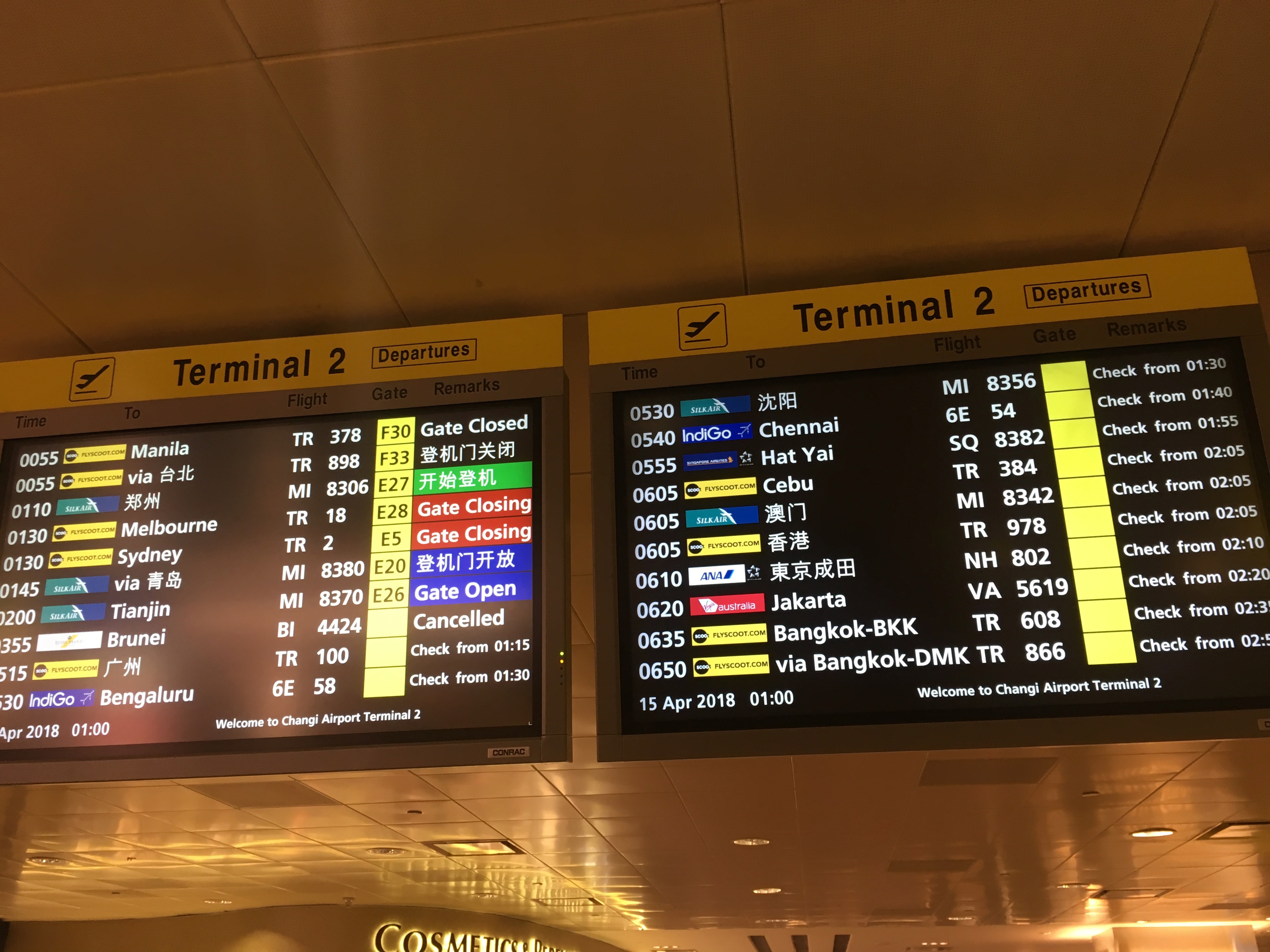 シンガポール チャンギ国際空港 フライト電光掲示板