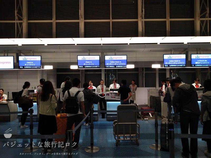 香港エクスプレス深夜便のチェックインカウンター