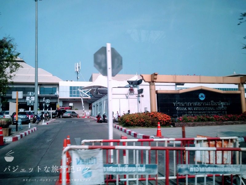 チェンマイ国際空港から市内へ移動する様子