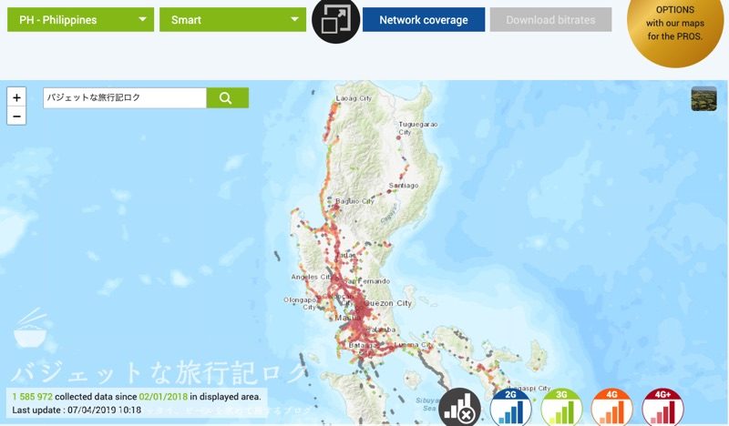 フィリピン 2大通信キャリアの一つ、Globe（電波エリアマップ - メトロマニラ周辺、Smart）