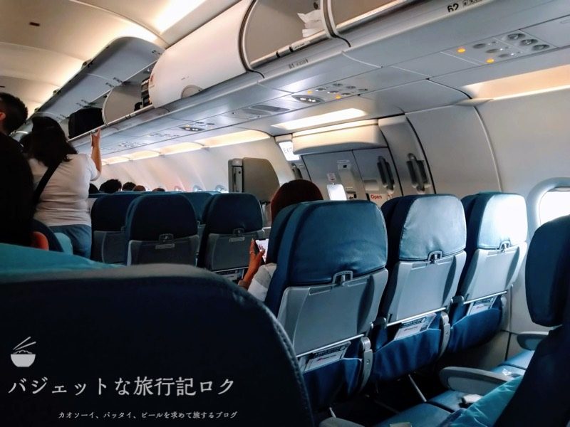 フィリピン航空 A321-231エコノミークラス搭乗記/PR427（エコノミークラスの座席）