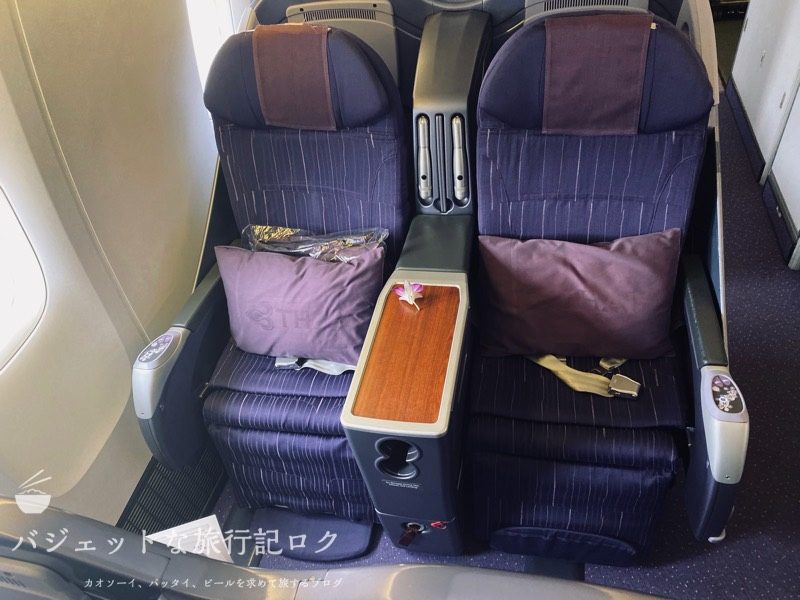 タイ国際航空 ビジネスクラス搭乗記(B777-200/TG551,ホーチミン～バンコク) - ビジネスクラスの座席