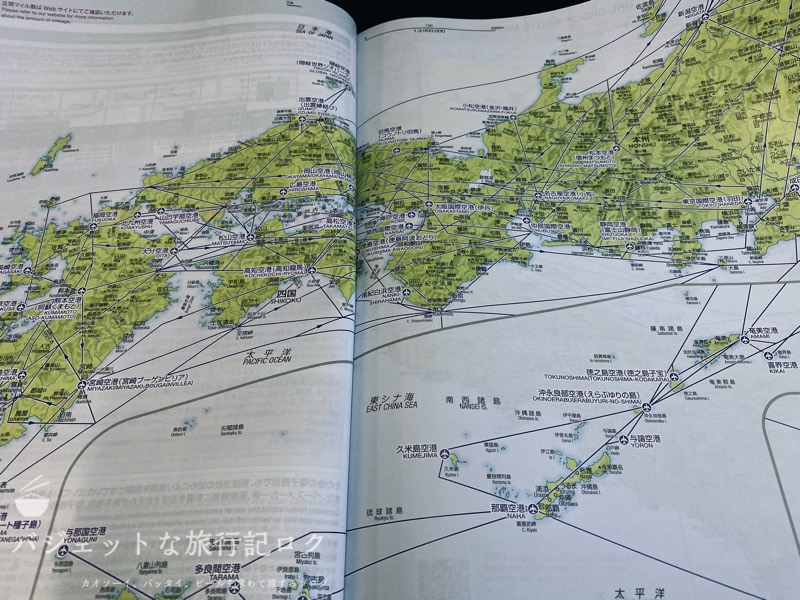 JGC修行で三角飛び（羽田から福岡へ向かう便、本日のルートを確認）