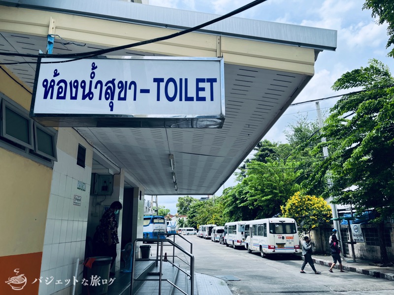 バンコク東バスターミナルからパタヤへバス移動した際の記録（ターミナル内のトイレ）