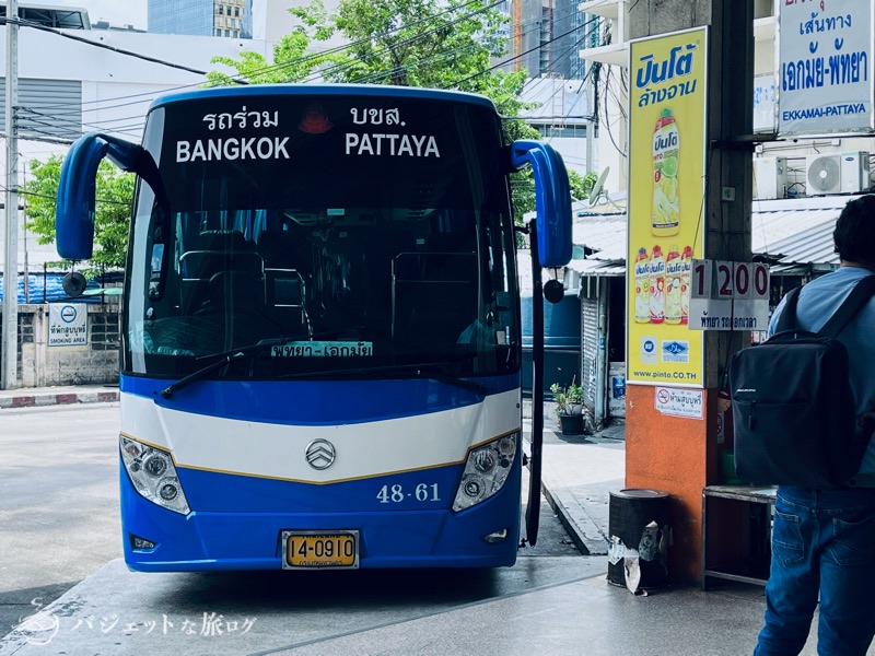 バンコク東バスターミナルからパタヤへバス移動した際の記録（パタヤ行きのバス）