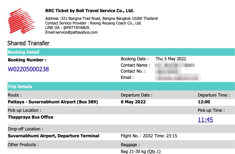 パタヤからスワンナプーム国際空港へバス移動した際の記録（予約した際に発行されるPDF）