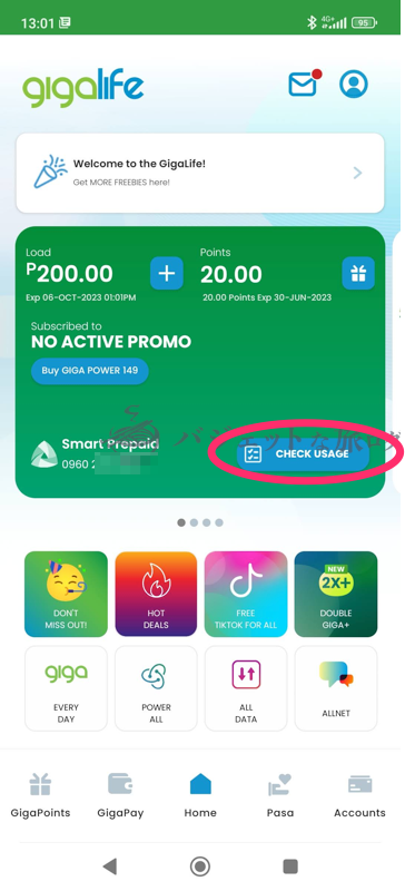 フィリピンSmart GigaLife使い方（利用状況を確認する）
